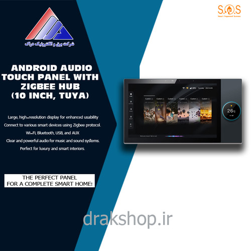 تاچ پنل صوتی اندرویدی 10 اینچ و هاب زیگبی تویا مدل : JX10