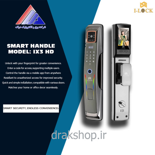 دستگیره هوشمند برند I-LOCK مدل: IX3 HD