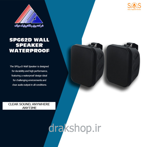 اسپیکر دیواری SPG62D ضد رطوبت