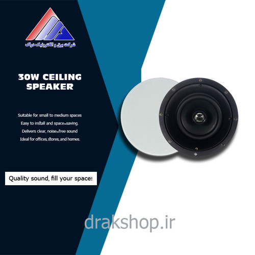 اسپیکر سقفی 30 وات مدل SP616