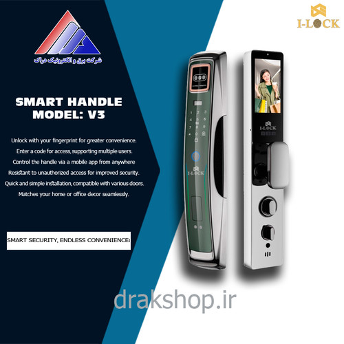 دستگیره تشخیص چهره و سنسور حرکتی هوشمند برند I-LOCK مدل: V3