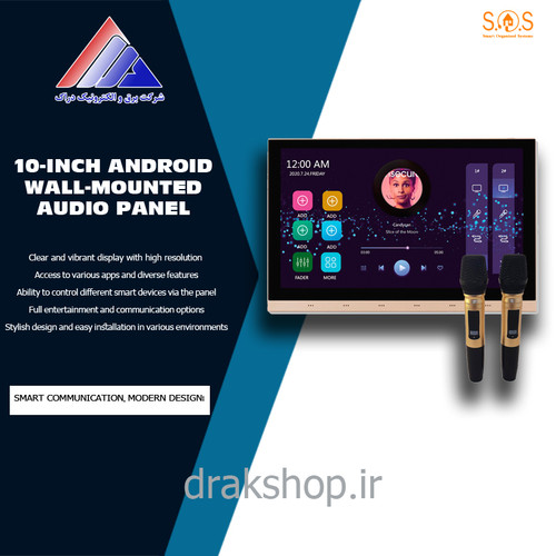 تاچپنل صوتی اندرویدی 10 اینچ 8 کانال 25 وات با میکروفن بی سیم JXA10K