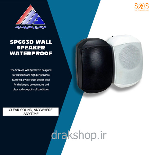 اسپیکر دیواری SPG63 (ضد رطوبت IP64)