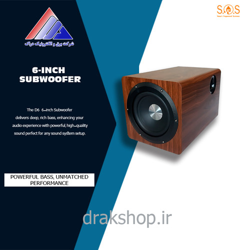 ساب ووفر D6 (6 inch)